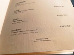 -木守西溪溪隐餐厅