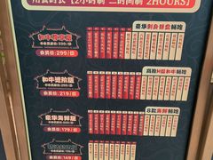 -牛New寿喜烧(闵行龙湖天街店)