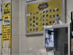 -老味道饺子馆(回民街店)