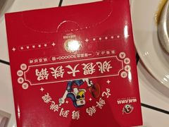-姚稷大铁锅(东明广场店)