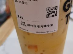 -古茗(江阴南闸白玉路)