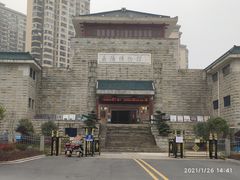 -岳阳市博物馆