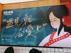 -冒菜西施·非遗冒菜(总店)