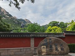 -青岛崂山太清宫