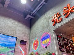 -光头烧烤(河海店)