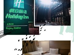 -北京红杉假日酒店