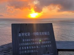 -东极岛景区