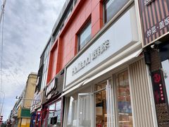 -好利来(回龙观东大街店)