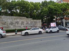 -上海市控江中学