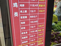 -味味香(团结湖店)