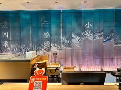 -澜小宴·锦绣江南(金沙滩店)