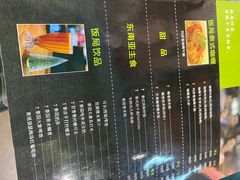 -Hi YOU你的饭局泰餐厅(雍和宫店)