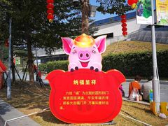 -飞凤山奥体公园