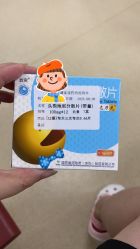 -复旦大学附属儿科医院