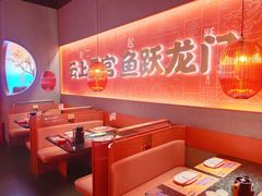 卡座-鱼上·烤鱼(万象城店)