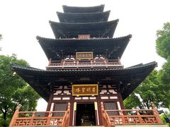 -寒山寺
