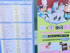 -百盛优客城市广场(天山店)