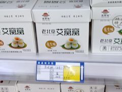 -桂香村(护国寺店)