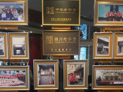 -马旺子酒楼