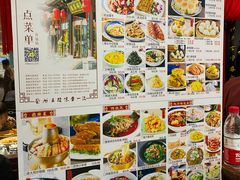 菜单-龍聚祥烧麦馆(万达店)