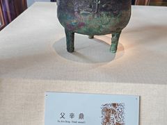 -旅顺博物馆