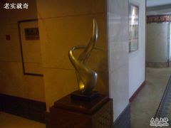 -鹤山碧桂园凤凰酒店