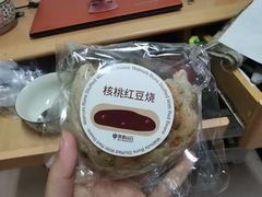 -原麦山丘(世纪金源店)
