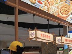 -粉小主·贵州酸汤牛肉粉(南京仙林金鹰店)