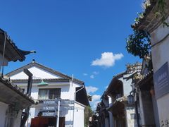 -妈妈的味道·腾冲特色菜(和顺古镇店)