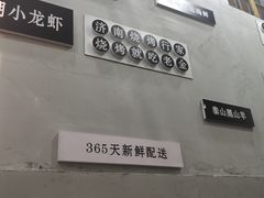 -清真·老金烧烤(舜华南路店)