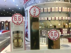 -国药中服免税(北京坊店)