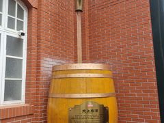 -青岛啤酒博物馆