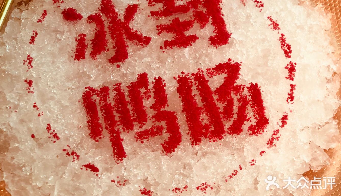 🐼熊猫烫终于开到罗湖了