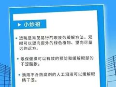 -宝视达眼镜(许昌时代广场店)