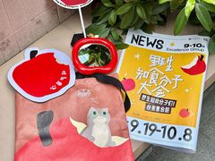 -福田卓悦INTOWN购物中心