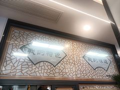 -蒲锦源烩饼(蒲城店)