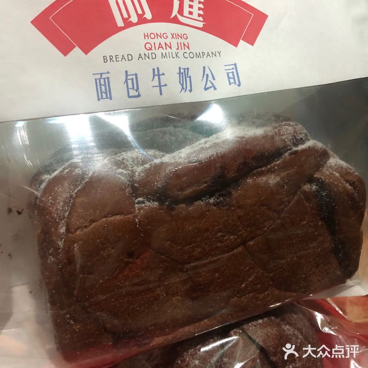 红星前进面包牛奶公司太哇塞了！