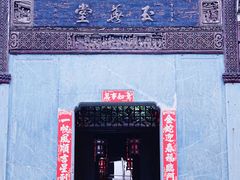 -景德镇古窑民俗博览区