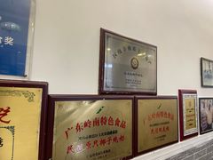 -民信老铺(东方广场店)
