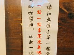 -金龙咖喱