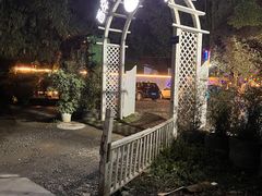 -醉二娘正宗西昌火盆烧烤(大丰店)