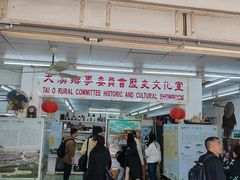 -大澳渔村及棚屋