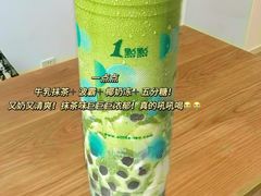 -1点点(石家庄长安万达店)