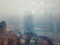 -全季酒店(重庆李子坝牛角沱地铁站店)