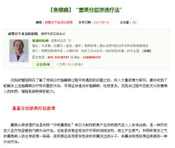 -沈阳市儿童医院