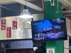 -華歡冰室-WahFoon(吉大店)