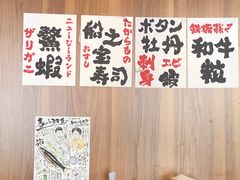 -烧鸟横丁(联发文创口岸店)