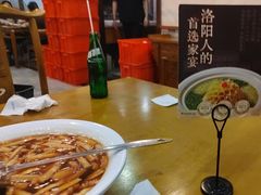 -杏花村水席楼·洛阳水席(老城十字街店)