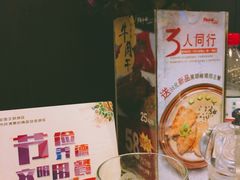 -斗牛士牛排(南京东路店)
