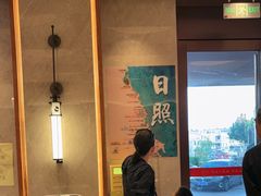 -山东八大碗山东老字号